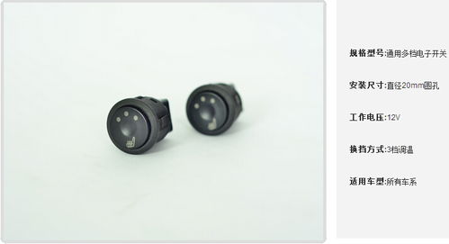 所有車(chē)系 黑龍江眾贏(yíng)汽車(chē)用品批發(fā)