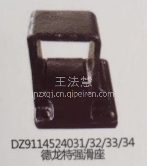 【重汽配件中心銷(xiāo)售德龍發(fā)動(dòng)機(jī)支架590151,590152,590151,590152價(jià)格,圖片,配件廠(chǎng)家】