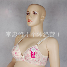 塑身文胸_哺乳文胸_產(chǎn)地:山東淄博_塑身文胸促銷_低價(jià)批發(fā) 