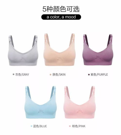從懷孕穿到斷奶還想穿的孕哺文胸,大牌工藝,舒適不下垂