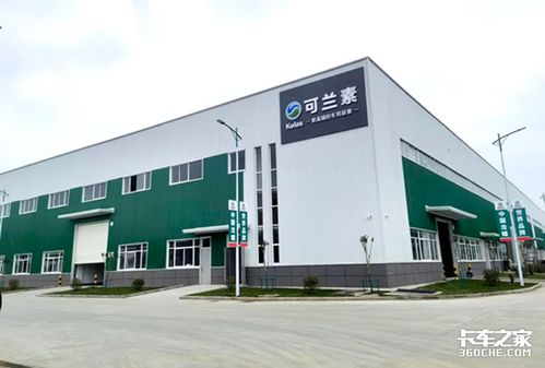 深入合作，共創(chuàng)未來 經(jīng)銷商走進可蘭素湖北工廠交流活動成功舉辦