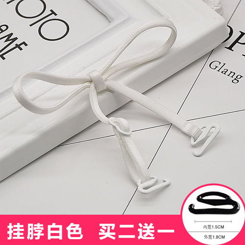 透明隱形無痕內(nèi)衣肩帶 解放一字肩時尚的貼心配件