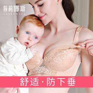 莎莉娜斯母嬰旗艦店孕婦內(nèi)衣——舒適孕期，品質(zhì)之選